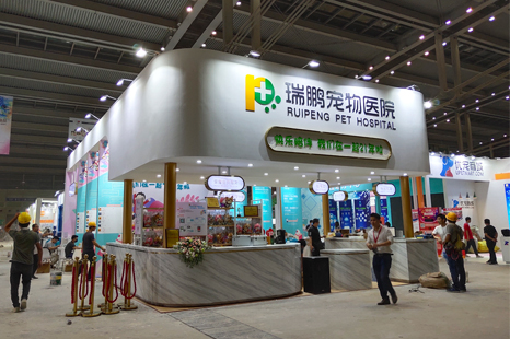亞寵展瑞鵬