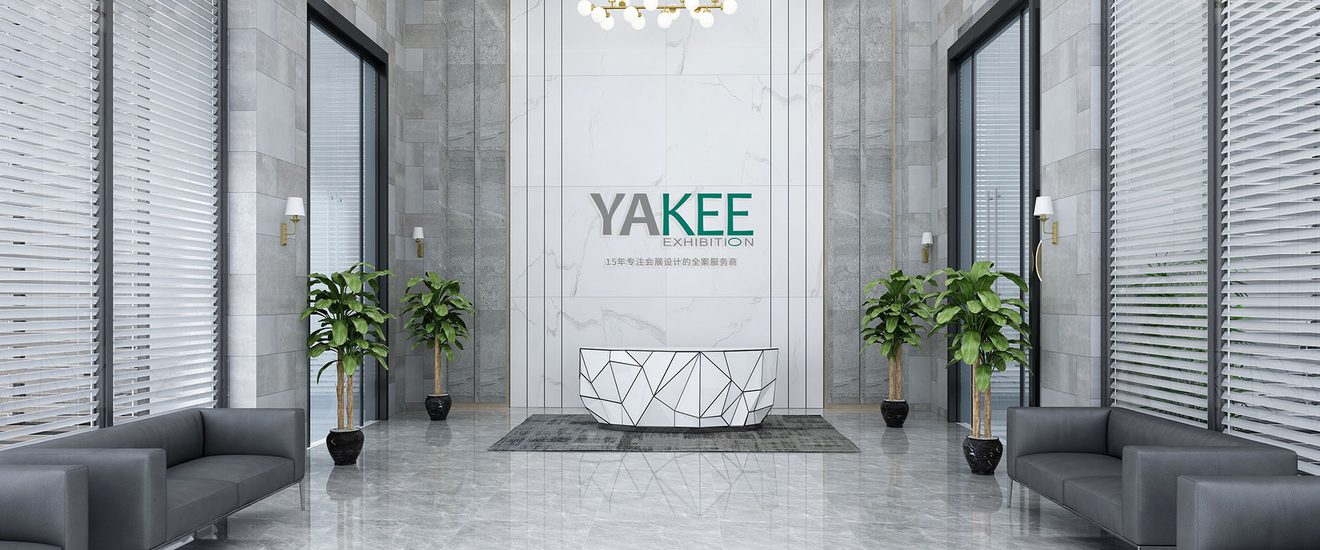 深圳市雅祺展覽展示有限公司